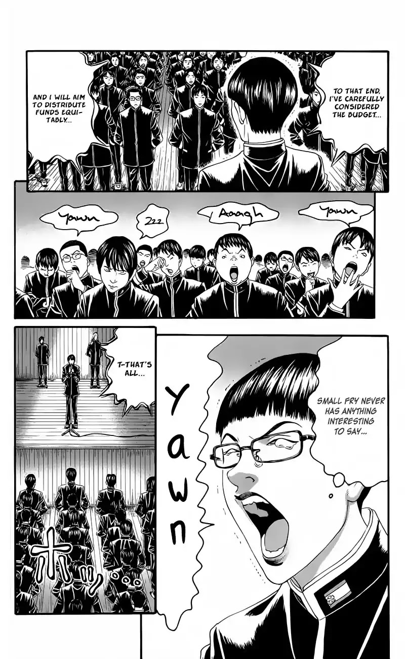 Teiichi no Kuni Chapter 12 page 15 - Chapter 12: Fang of the Mad Dog