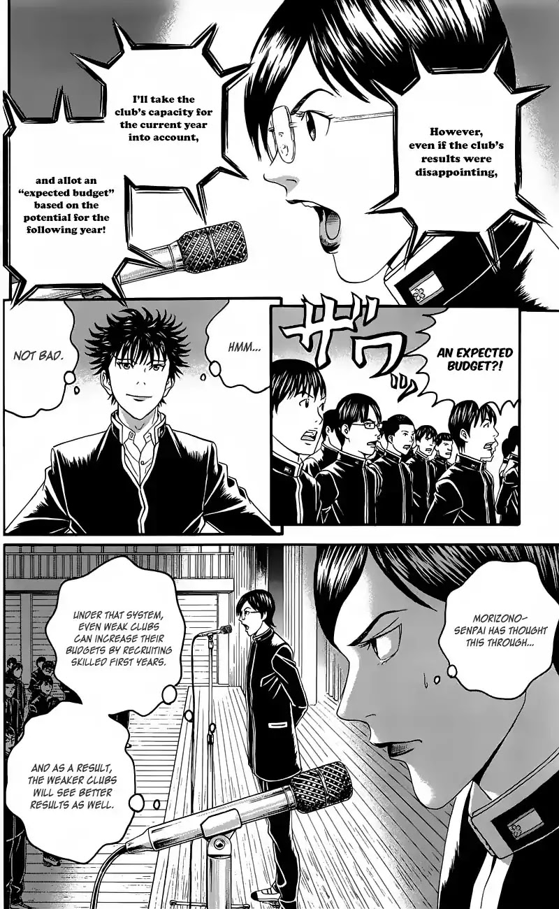 Teiichi no Kuni Chapter 12 page 17 - Chapter 12: Fang of the Mad Dog