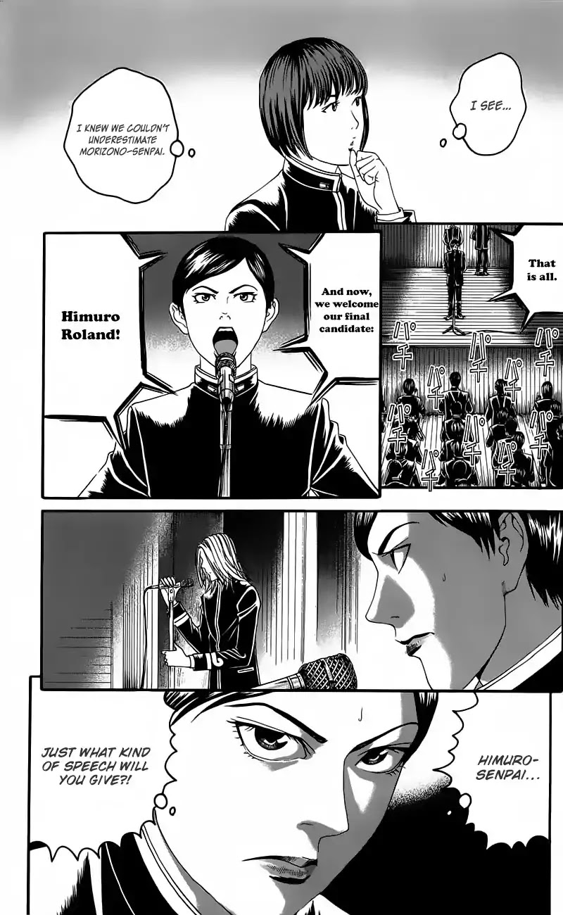 Teiichi no Kuni Chapter 12 page 18 - Chapter 12: Fang of the Mad Dog