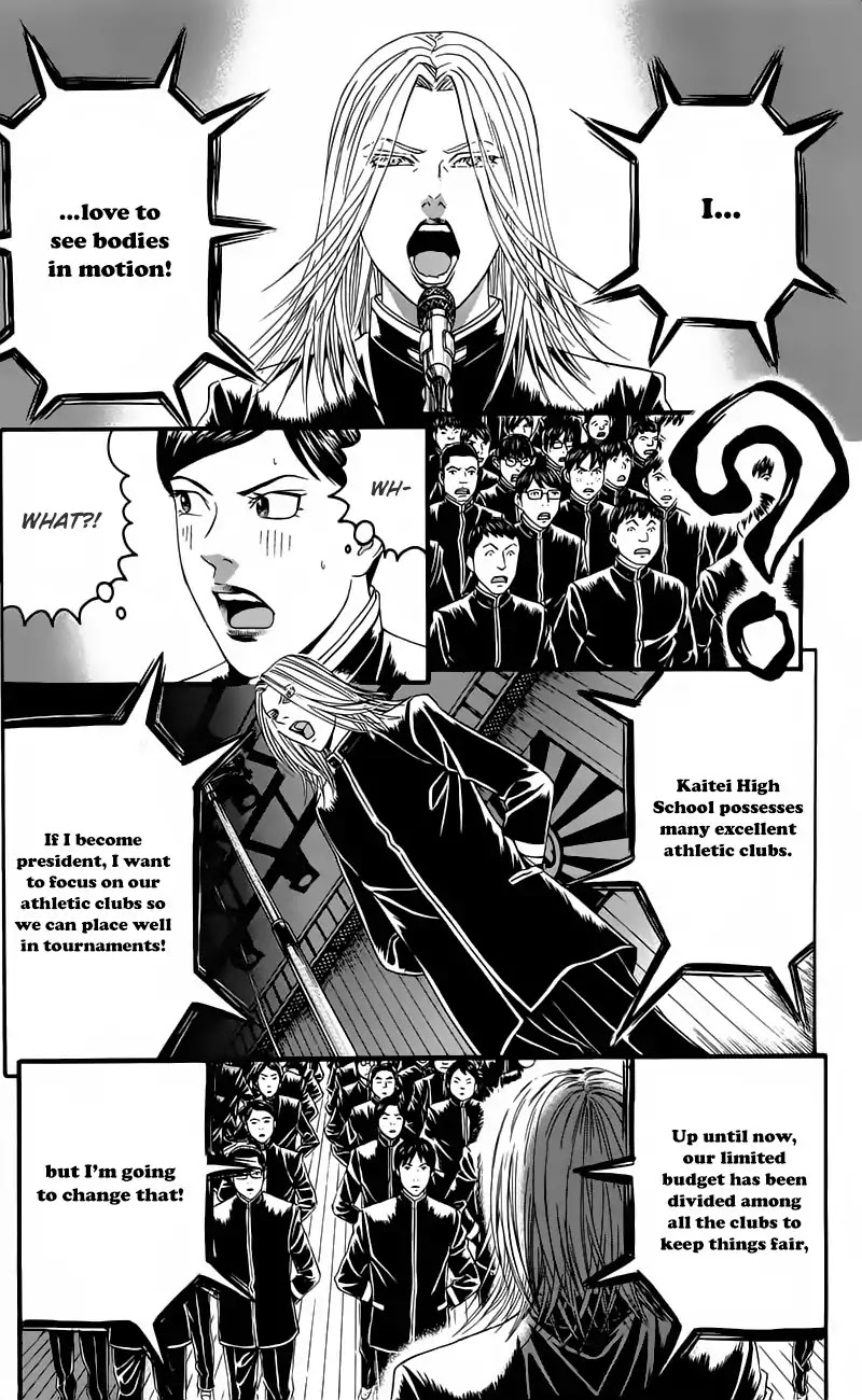 Teiichi no Kuni Chapter 12 page 19 - Chapter 12: Fang of the Mad Dog