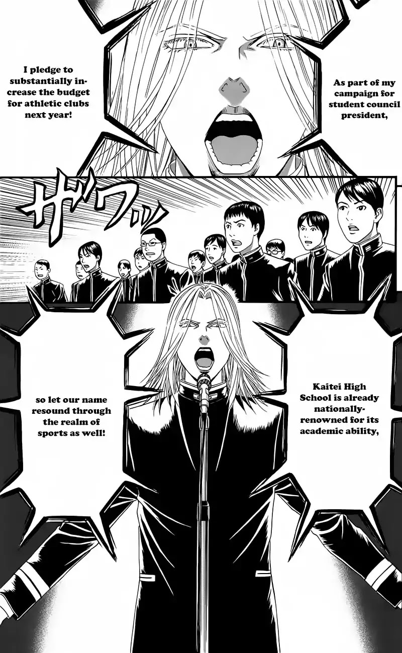 Teiichi no Kuni Chapter 12 page 20 - Chapter 12: Fang of the Mad Dog