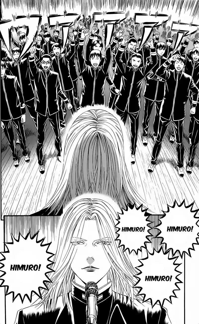 Teiichi no Kuni Chapter 12 page 21 - Chapter 12: Fang of the Mad Dog