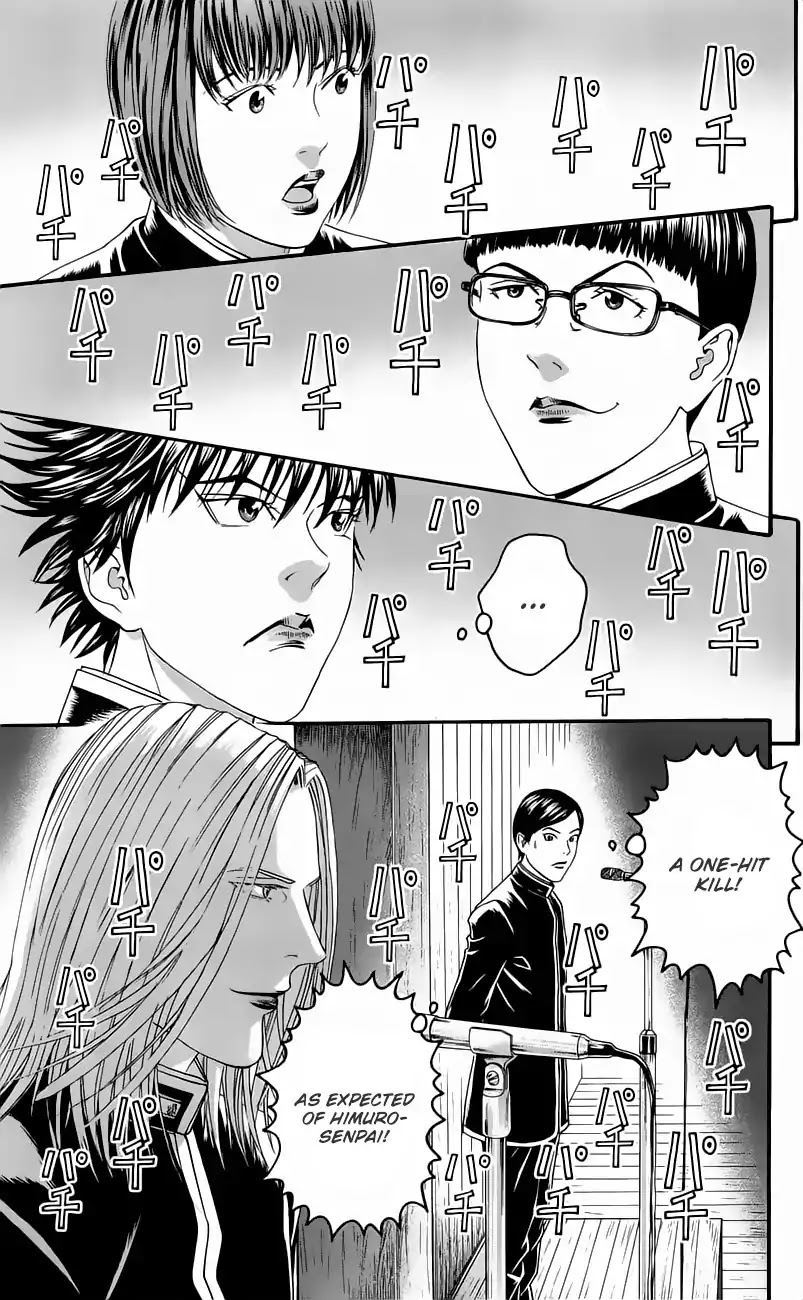 Teiichi no Kuni Chapter 12 page 22 - Chapter 12: Fang of the Mad Dog