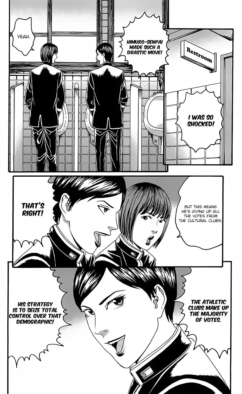 Teiichi no Kuni Chapter 12 page 23 - Chapter 12: Fang of the Mad Dog
