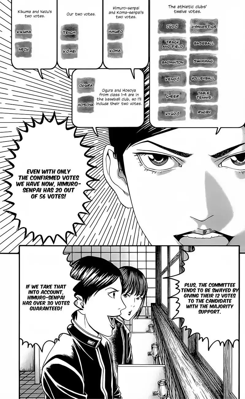 Teiichi no Kuni Chapter 12 page 24 - Chapter 12: Fang of the Mad Dog