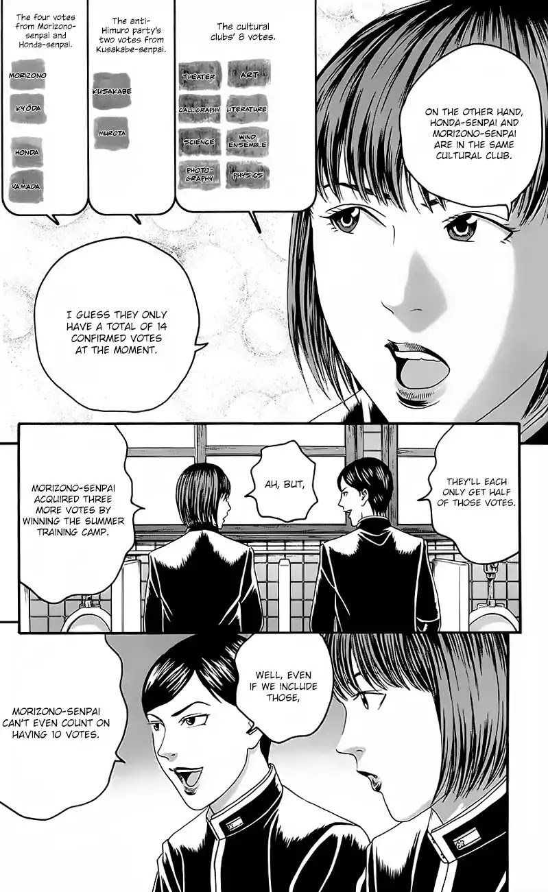 Teiichi no Kuni Chapter 12 page 25 - Chapter 12: Fang of the Mad Dog