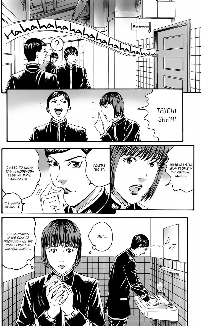 Teiichi no Kuni Chapter 12 page 27 - Chapter 12: Fang of the Mad Dog