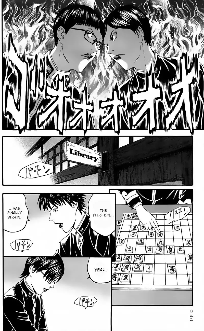 Teiichi no Kuni Chapter 12 page 31 - Chapter 12: Fang of the Mad Dog