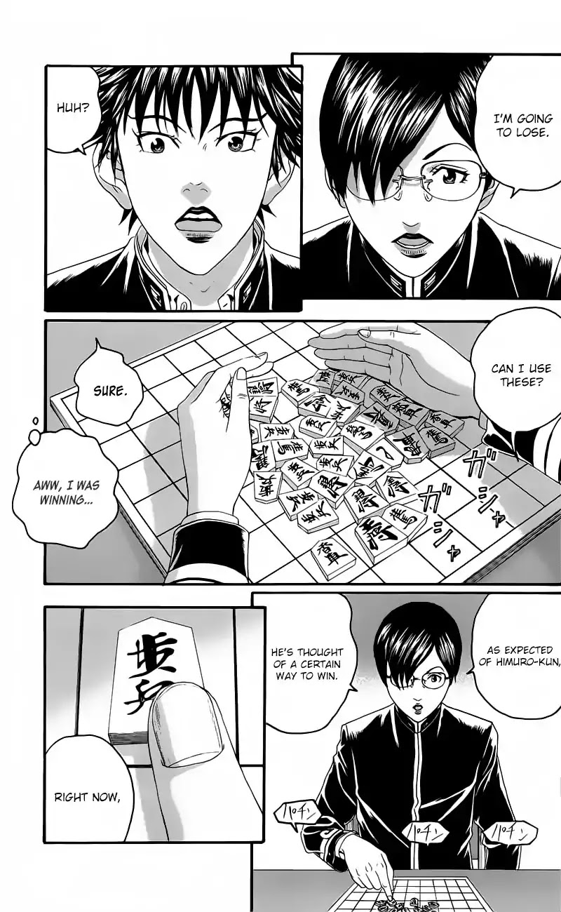 Teiichi no Kuni Chapter 12 page 32 - Chapter 12: Fang of the Mad Dog