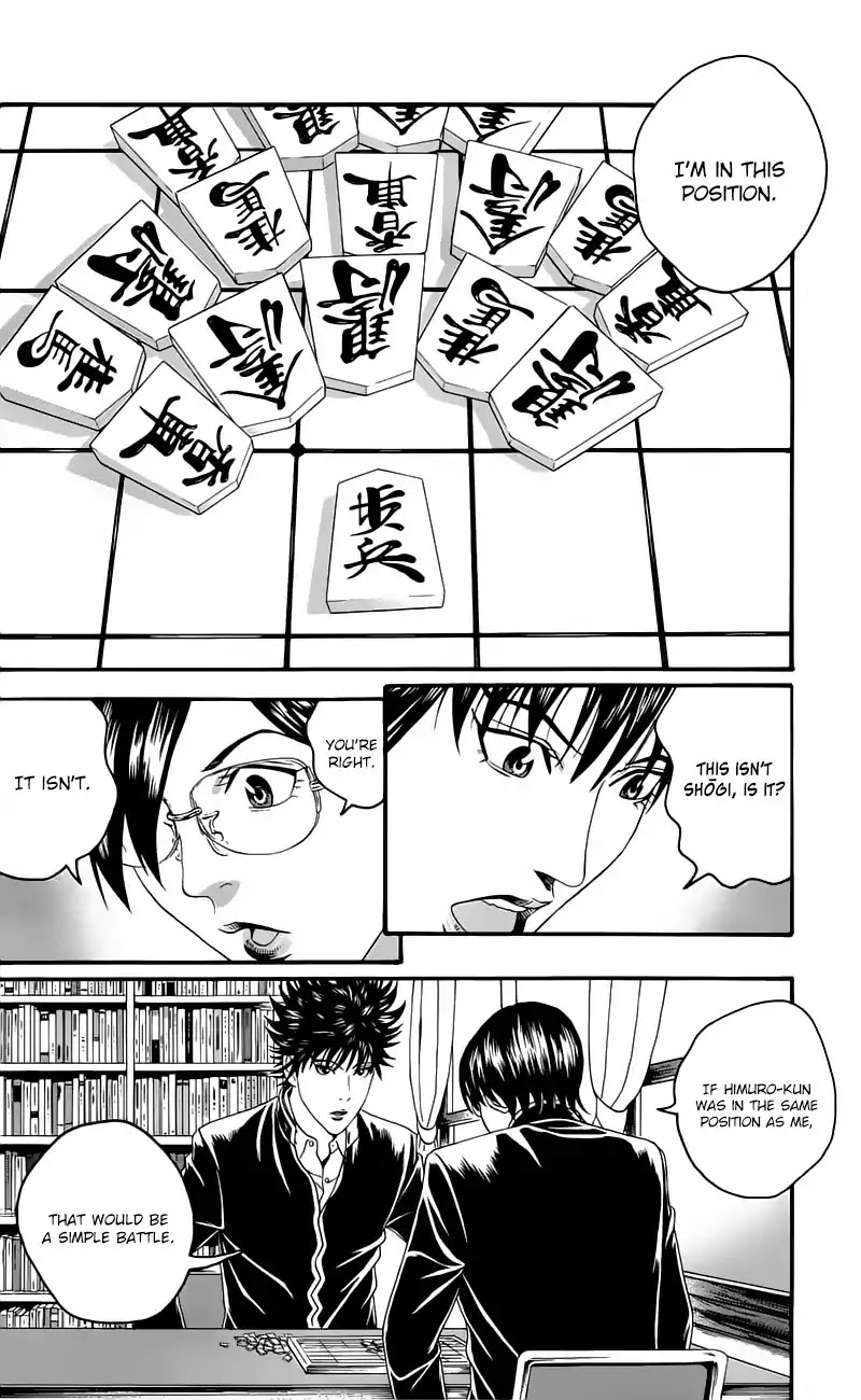 Teiichi no Kuni Chapter 12 page 33 - Chapter 12: Fang of the Mad Dog
