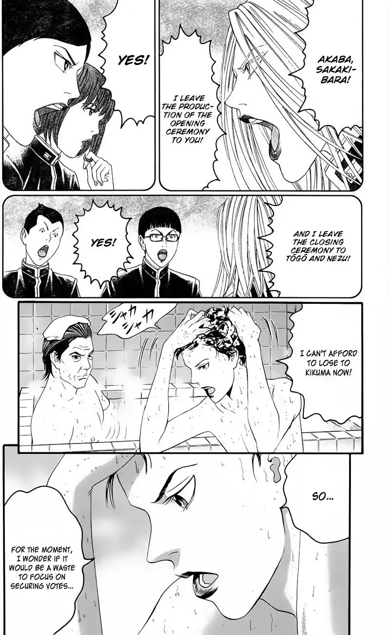 Teiichi no Kuni Chapter 12 page 37 - Chapter 12: Fang of the Mad Dog