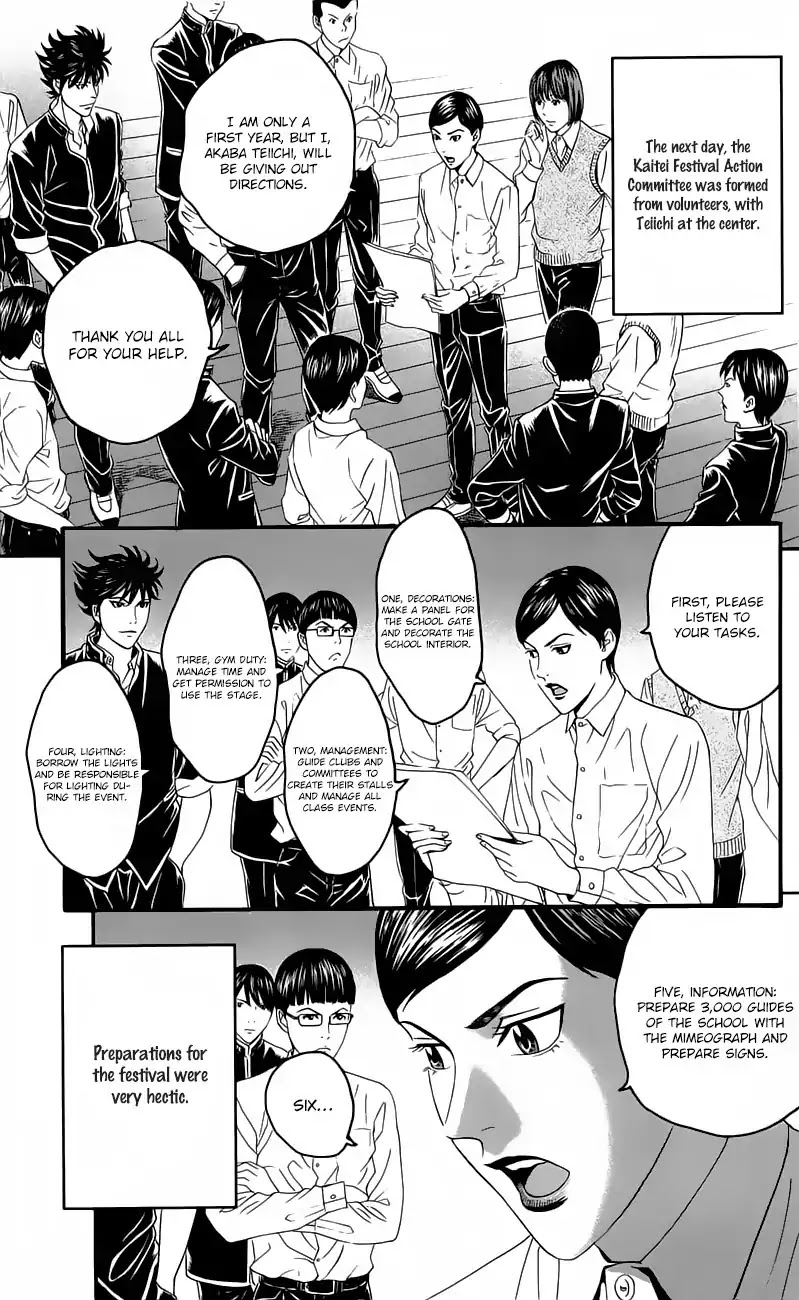 Teiichi no Kuni Chapter 12 page 40 - Chapter 12: Fang of the Mad Dog