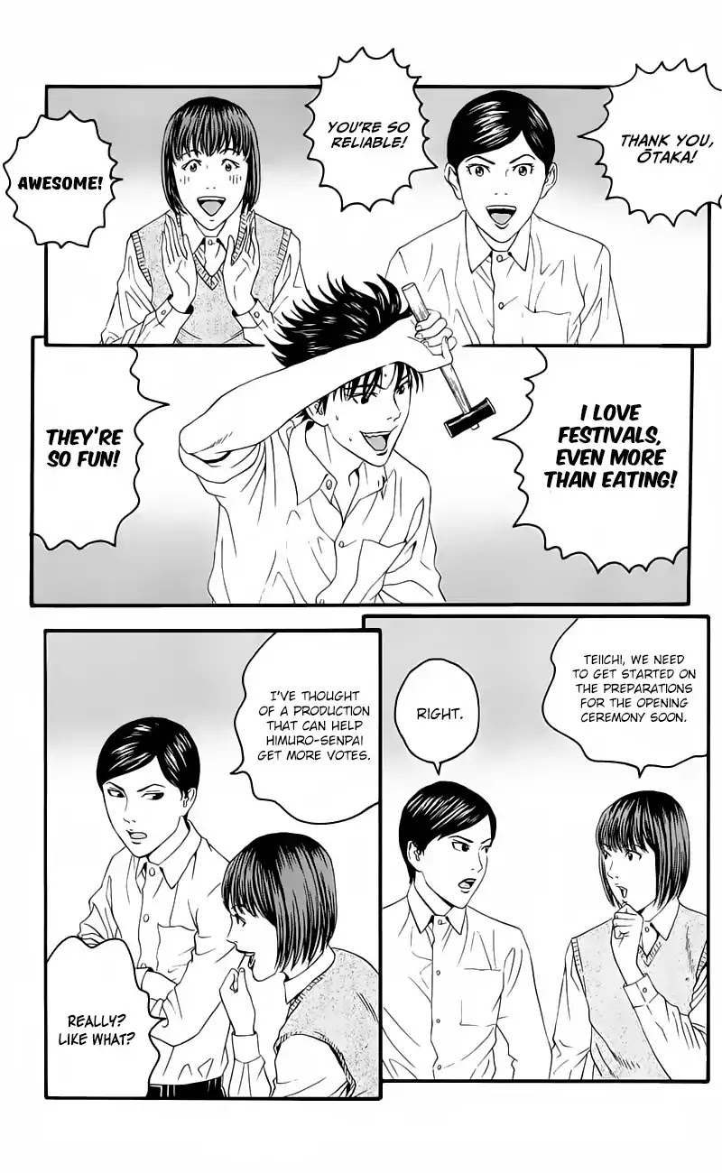 Teiichi no Kuni Chapter 12 page 42 - Chapter 12: Fang of the Mad Dog
