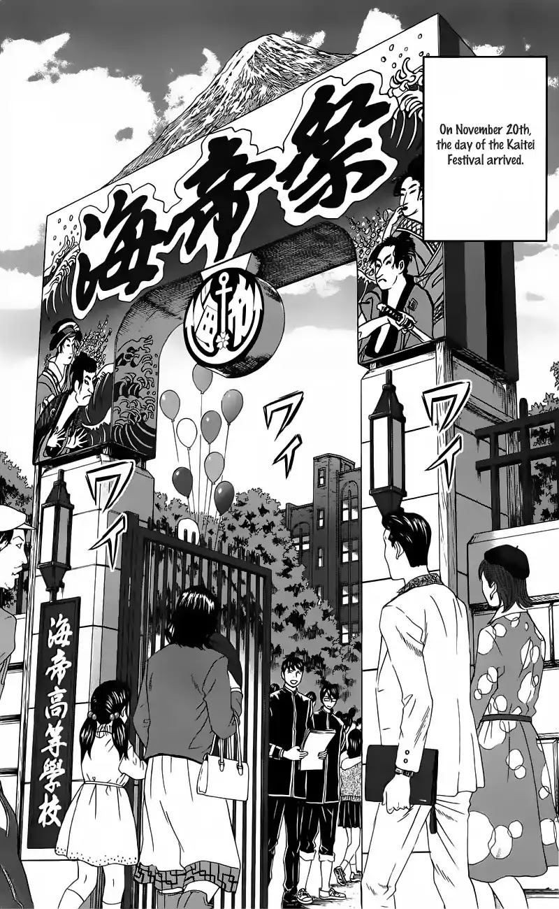 Teiichi no Kuni Chapter 12 page 48 - Chapter 12: Fang of the Mad Dog