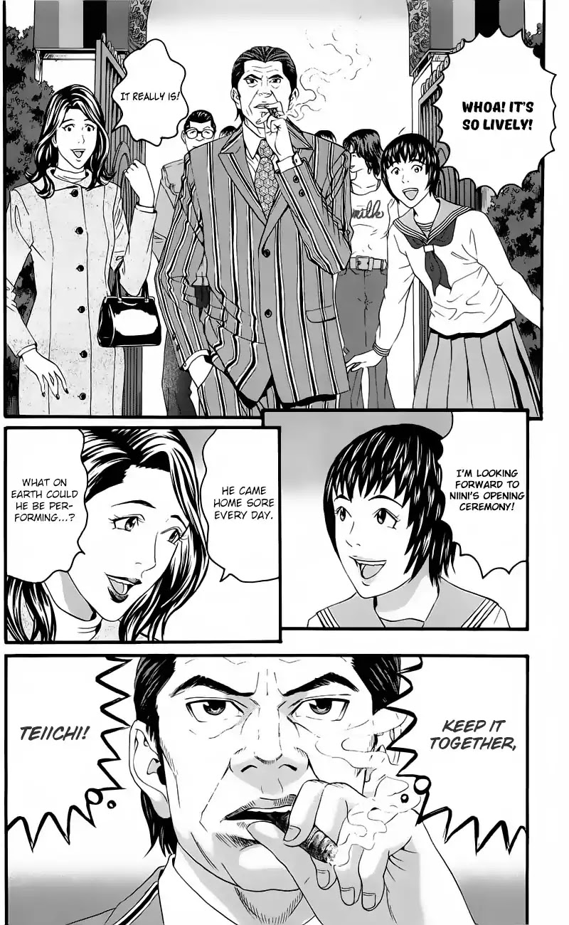 Teiichi no Kuni Chapter 12 page 49 - Chapter 12: Fang of the Mad Dog