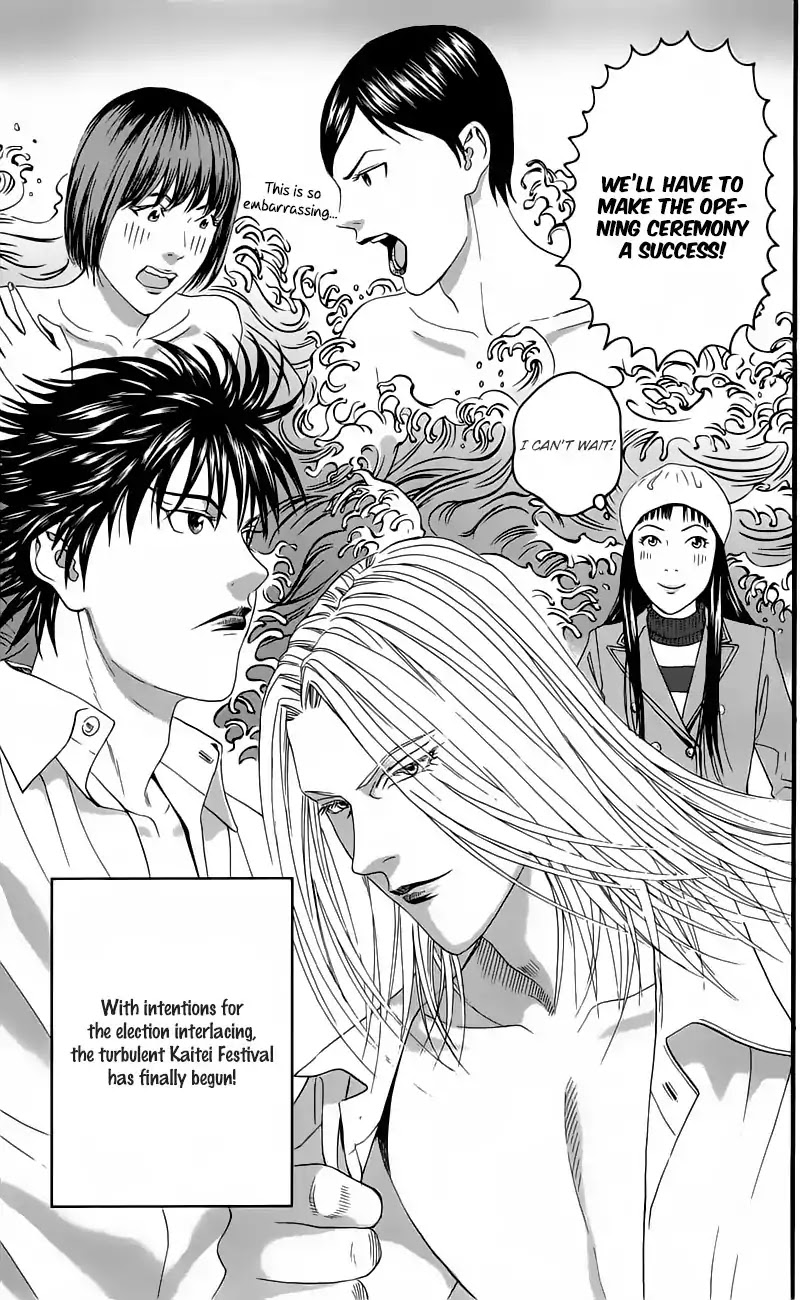 Teiichi no Kuni Chapter 12 page 52 - Chapter 12: Fang of the Mad Dog