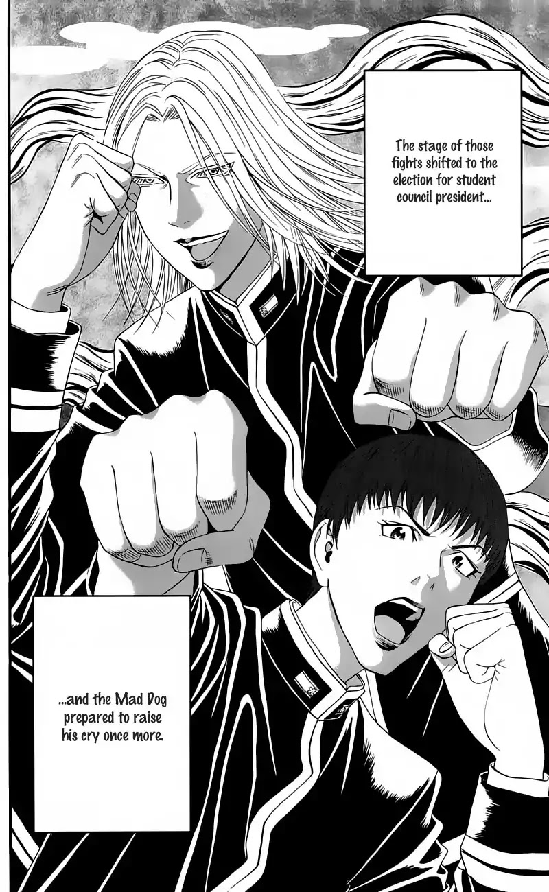 Teiichi no Kuni Chapter 12 page 9 - Chapter 12: Fang of the Mad Dog
