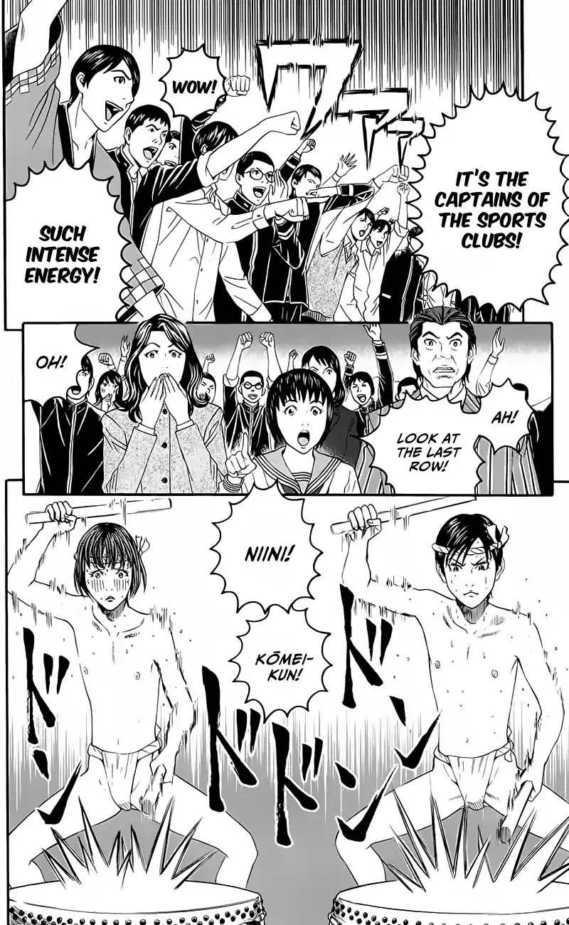 Teiichi no Kuni Chapter 13 page 16 - Chapter 13: The Light and Shadow of the Kaitei Festival