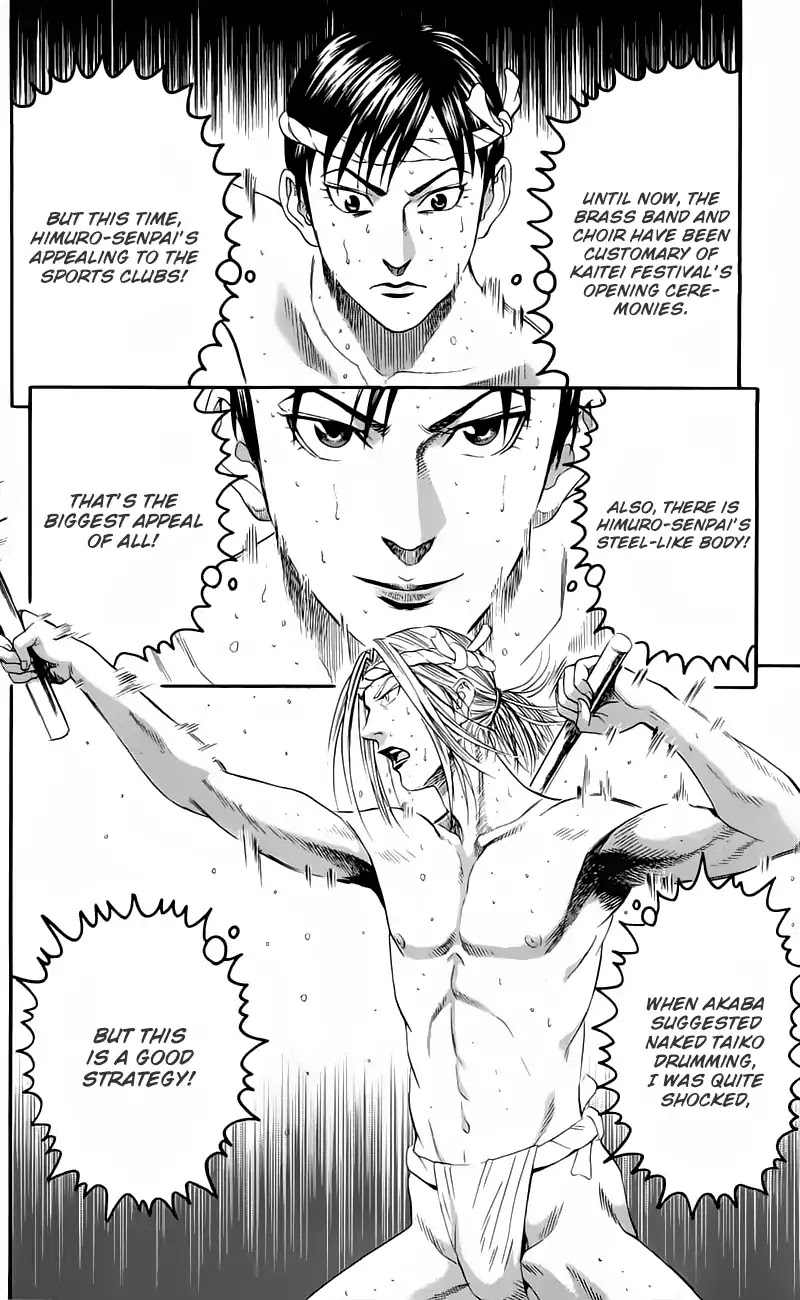 Teiichi no Kuni Chapter 13 page 18 - Chapter 13: The Light and Shadow of the Kaitei Festival