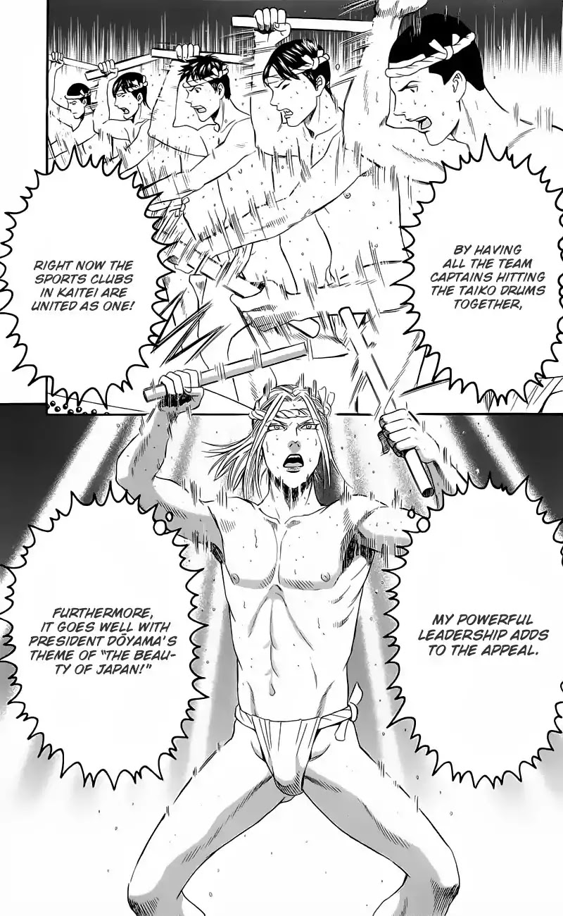 Teiichi no Kuni Chapter 13 page 19 - Chapter 13: The Light and Shadow of the Kaitei Festival