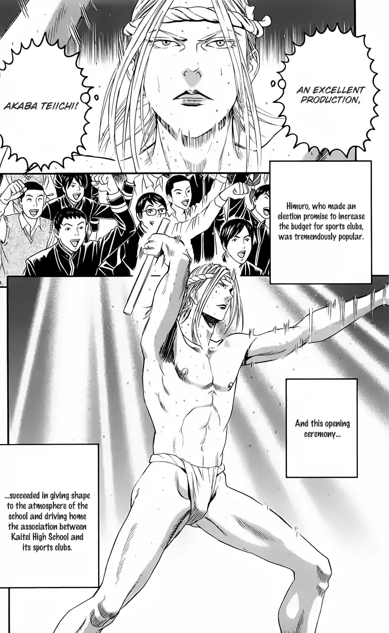 Teiichi no Kuni Chapter 13 page 20 - Chapter 13: The Light and Shadow of the Kaitei Festival