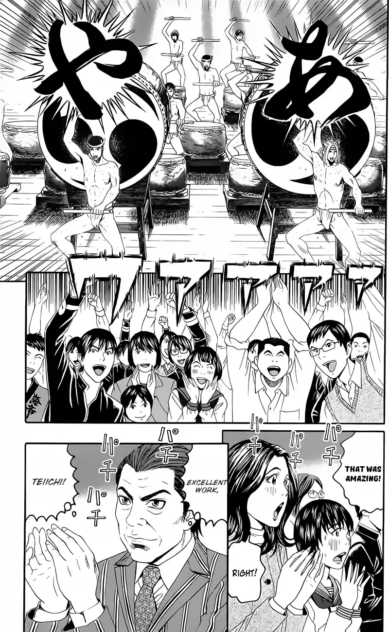 Teiichi no Kuni Chapter 13 page 21 - Chapter 13: The Light and Shadow of the Kaitei Festival