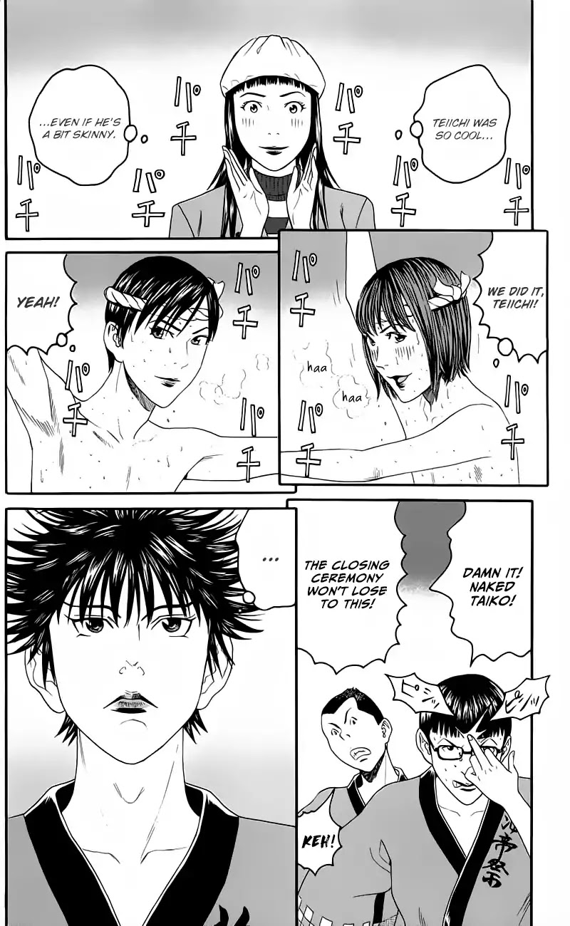 Teiichi no Kuni Chapter 13 page 22 - Chapter 13: The Light and Shadow of the Kaitei Festival