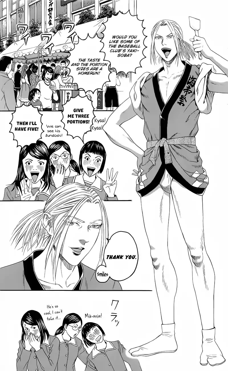 Teiichi no Kuni Chapter 13 page 23 - Chapter 13: The Light and Shadow of the Kaitei Festival