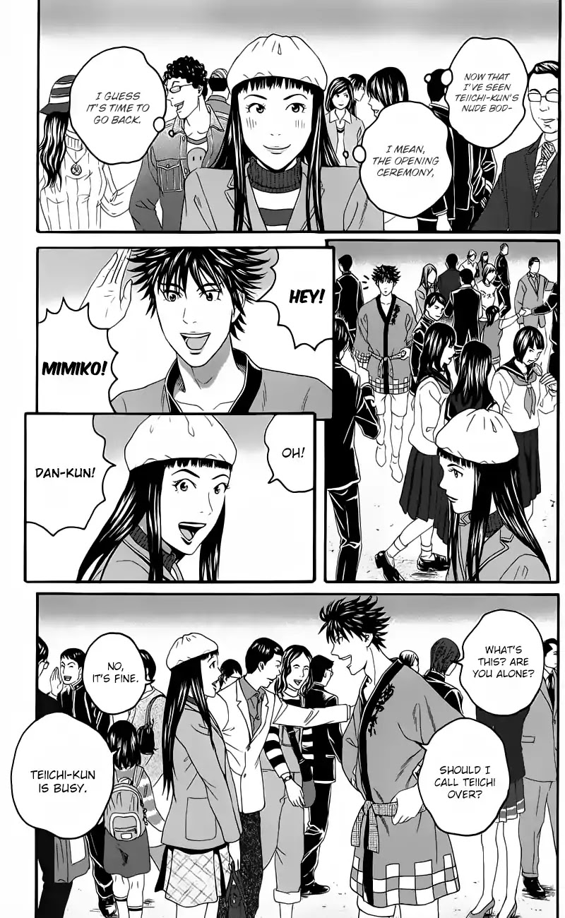 Teiichi no Kuni Chapter 13 page 25 - Chapter 13: The Light and Shadow of the Kaitei Festival