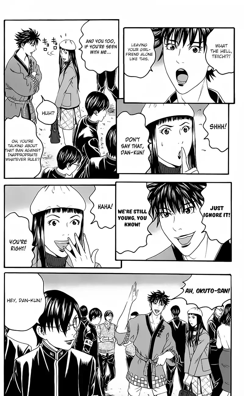 Teiichi no Kuni Chapter 13 page 26 - Chapter 13: The Light and Shadow of the Kaitei Festival