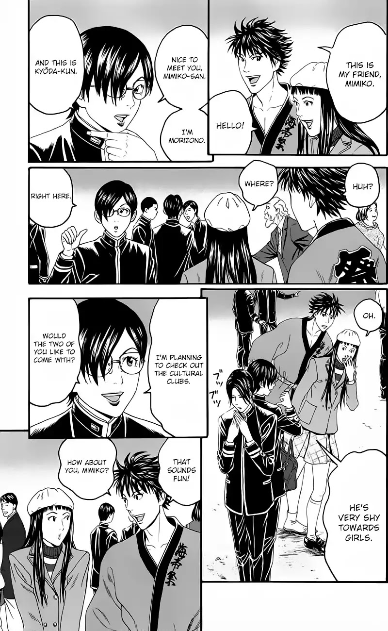 Teiichi no Kuni Chapter 13 page 27 - Chapter 13: The Light and Shadow of the Kaitei Festival