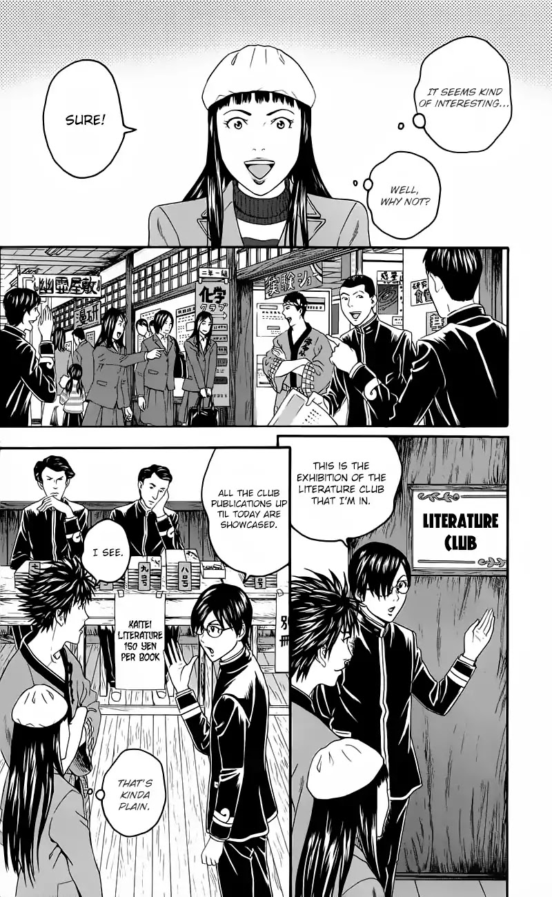 Teiichi no Kuni Chapter 13 page 28 - Chapter 13: The Light and Shadow of the Kaitei Festival