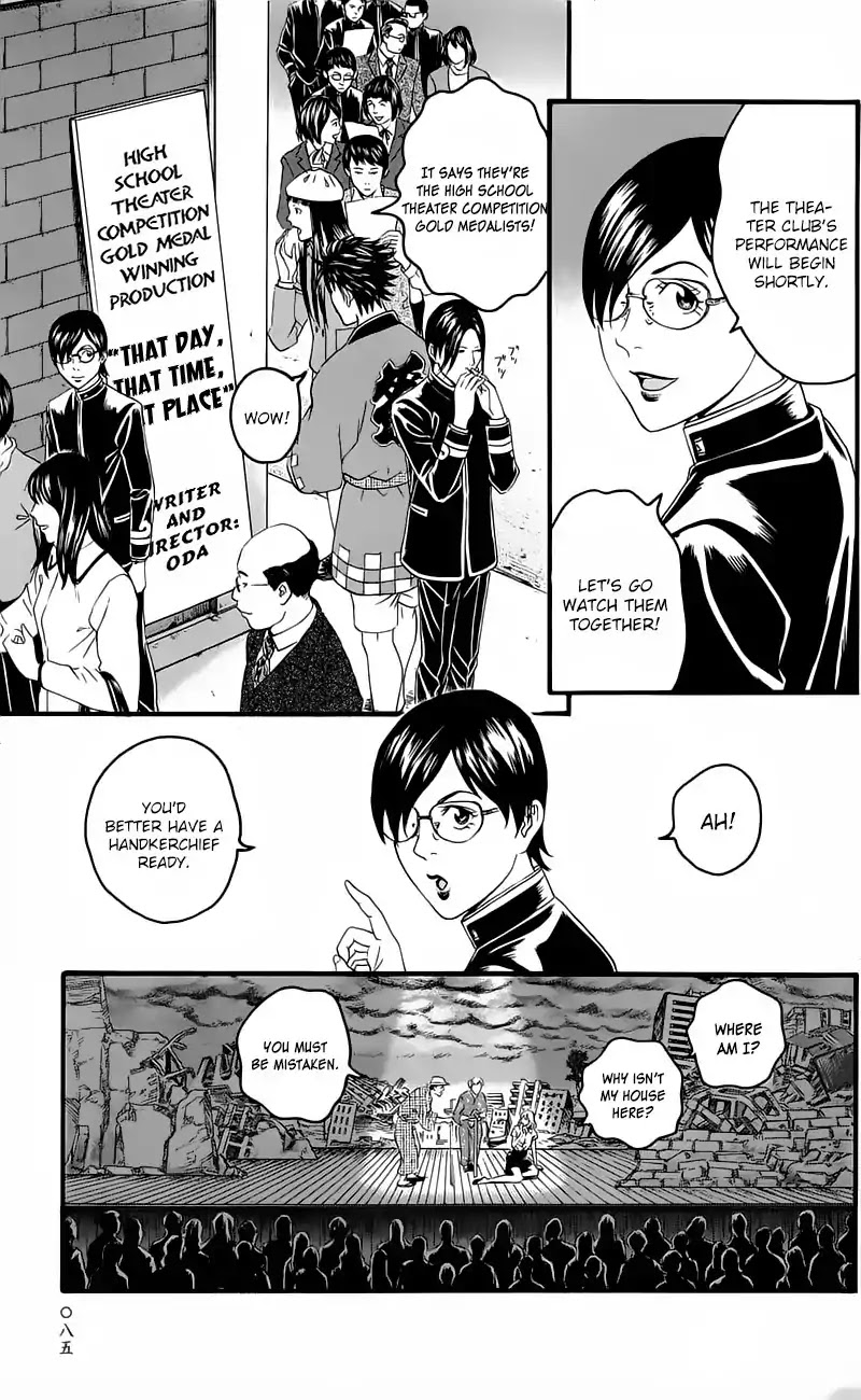 Teiichi no Kuni Chapter 13 page 31 - Chapter 13: The Light and Shadow of the Kaitei Festival