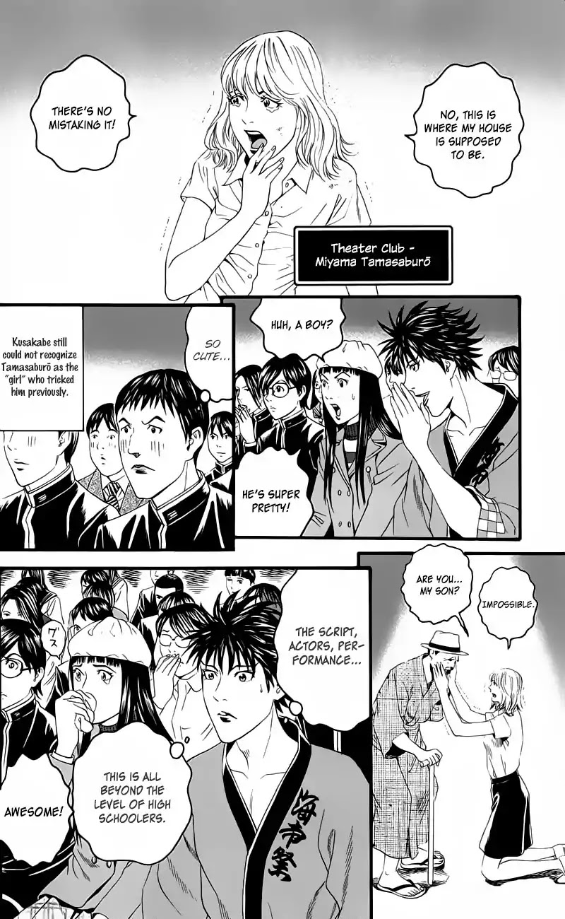 Teiichi no Kuni Chapter 13 page 32 - Chapter 13: The Light and Shadow of the Kaitei Festival