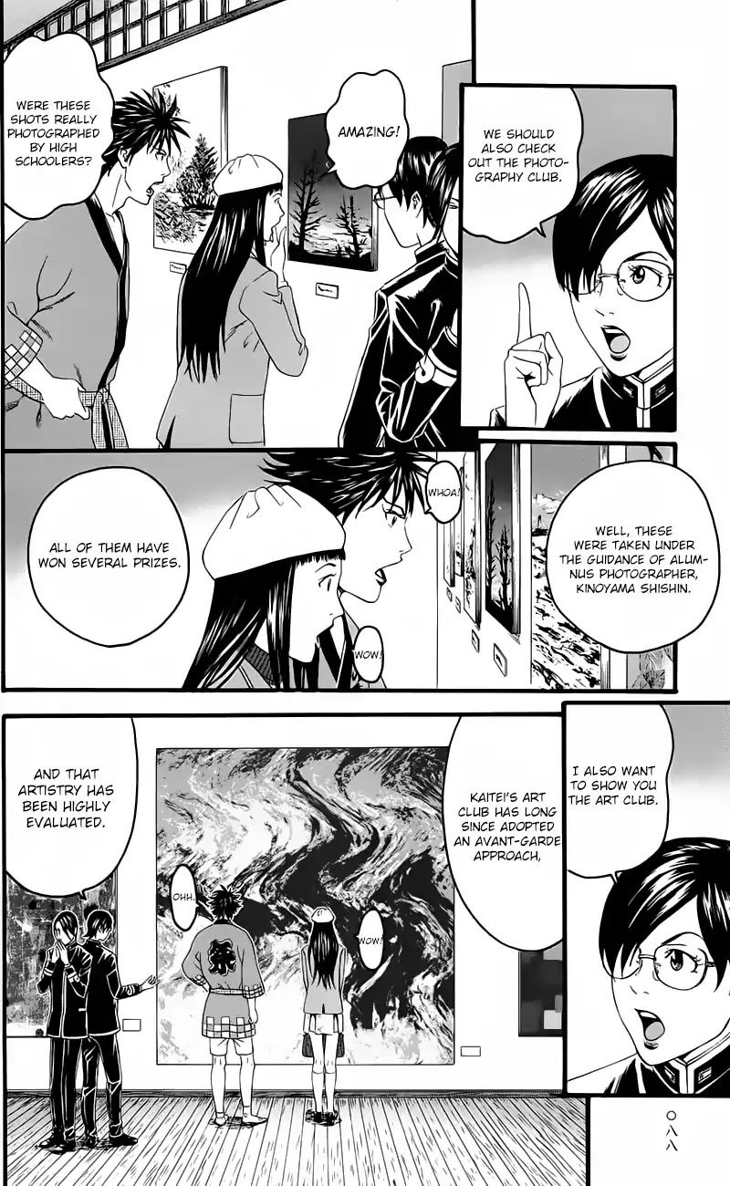 Teiichi no Kuni Chapter 13 page 34 - Chapter 13: The Light and Shadow of the Kaitei Festival