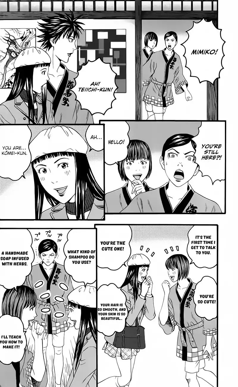 Teiichi no Kuni Chapter 13 page 36 - Chapter 13: The Light and Shadow of the Kaitei Festival