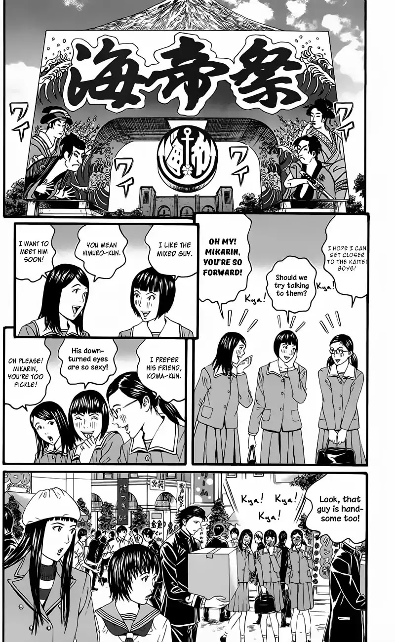 Teiichi no Kuni Chapter 13 page 4 - Chapter 13: The Light and Shadow of the Kaitei Festival