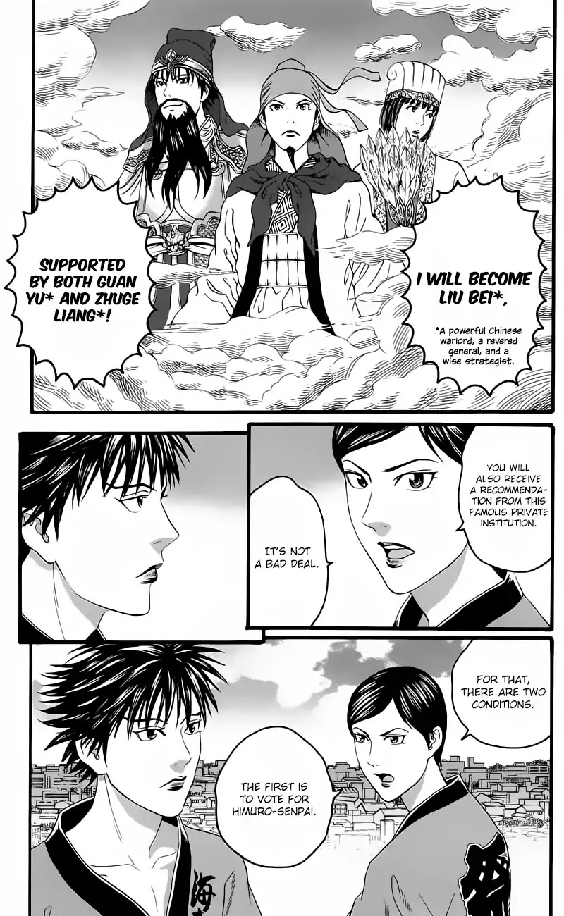 Teiichi no Kuni Chapter 13 page 41 - Chapter 13: The Light and Shadow of the Kaitei Festival