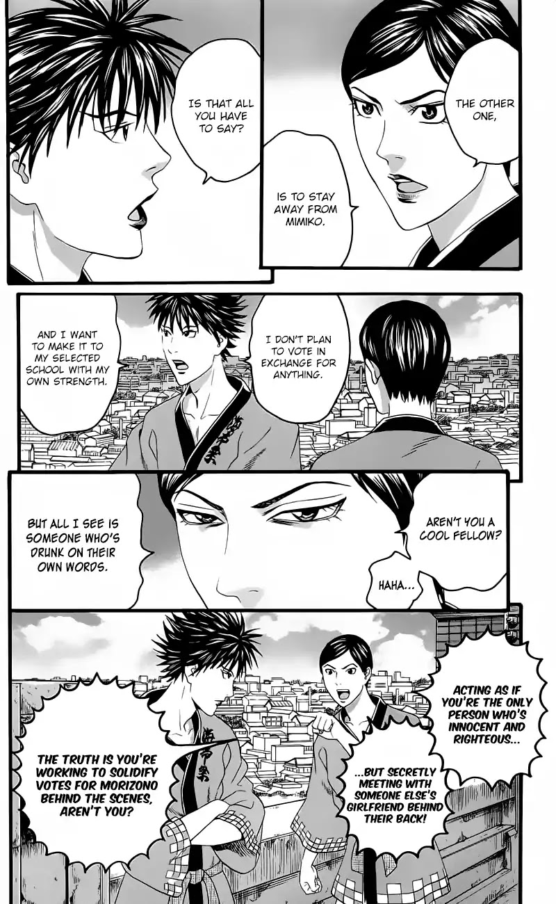 Teiichi no Kuni Chapter 13 page 42 - Chapter 13: The Light and Shadow of the Kaitei Festival