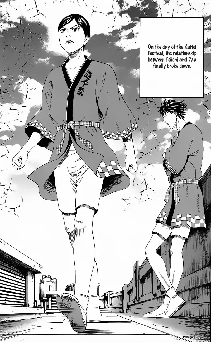 Teiichi no Kuni Chapter 13 page 45 - Chapter 13: The Light and Shadow of the Kaitei Festival