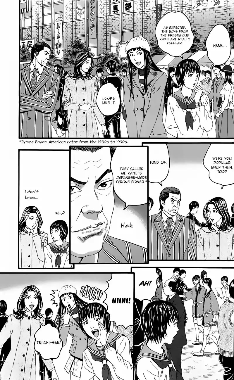 Teiichi no Kuni Chapter 13 page 5 - Chapter 13: The Light and Shadow of the Kaitei Festival