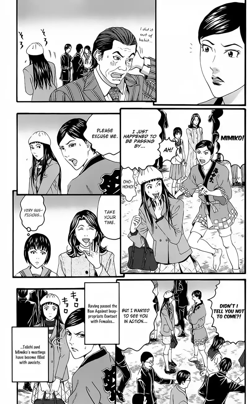 Teiichi no Kuni Chapter 13 page 7 - Chapter 13: The Light and Shadow of the Kaitei Festival