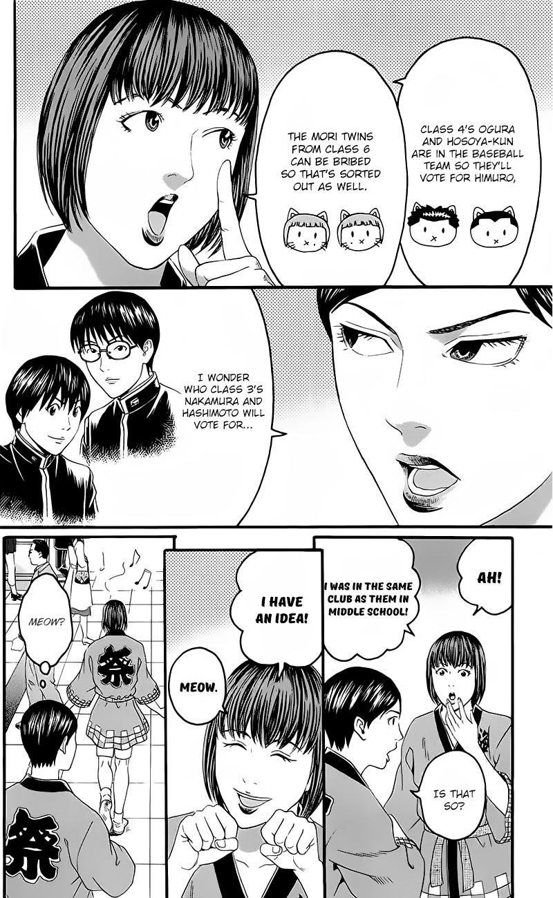 Teiichi no Kuni Chapter 14 page 10 - Chapter 14