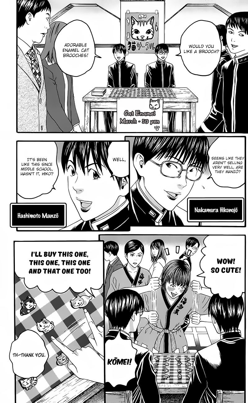 Teiichi no Kuni Chapter 14 page 11 - Chapter 14