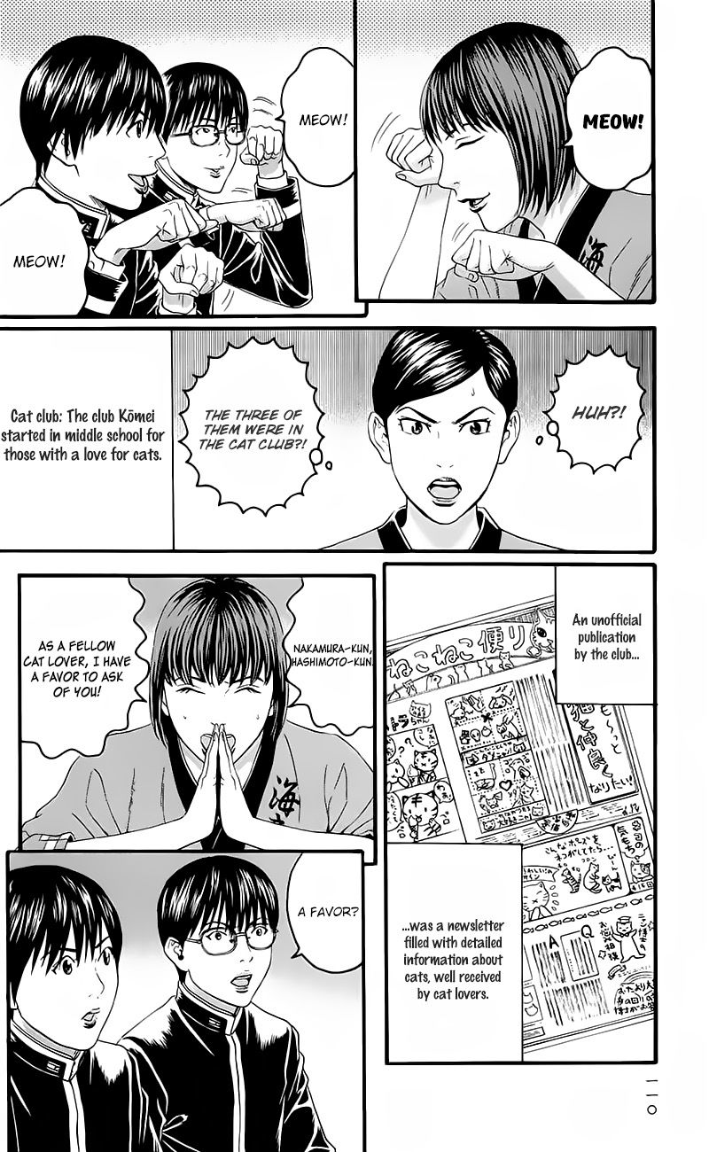 Teiichi no Kuni Chapter 14 page 12 - Chapter 14