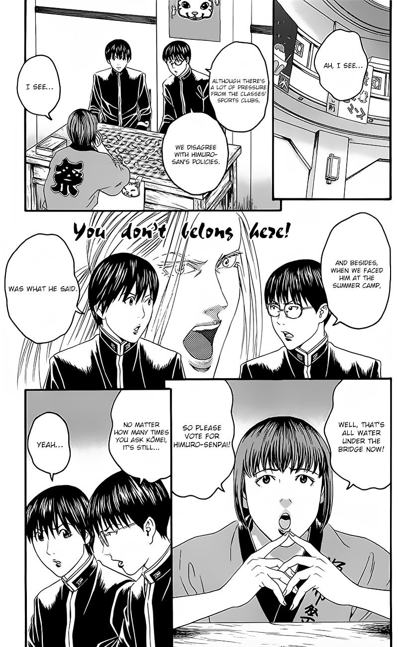 Teiichi no Kuni Chapter 14 page 13 - Chapter 14