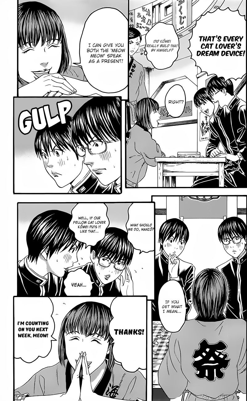 Teiichi no Kuni Chapter 14 page 15 - Chapter 14