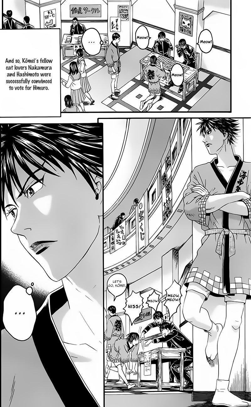 Teiichi no Kuni Chapter 14 page 16 - Chapter 14