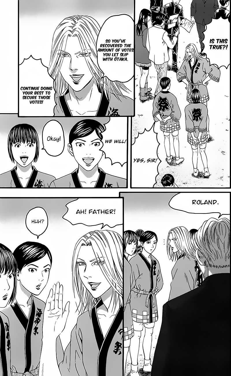 Teiichi no Kuni Chapter 14 page 17 - Chapter 14