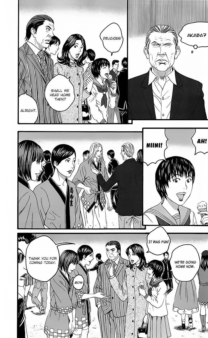 Teiichi no Kuni Chapter 14 page 19 - Chapter 14